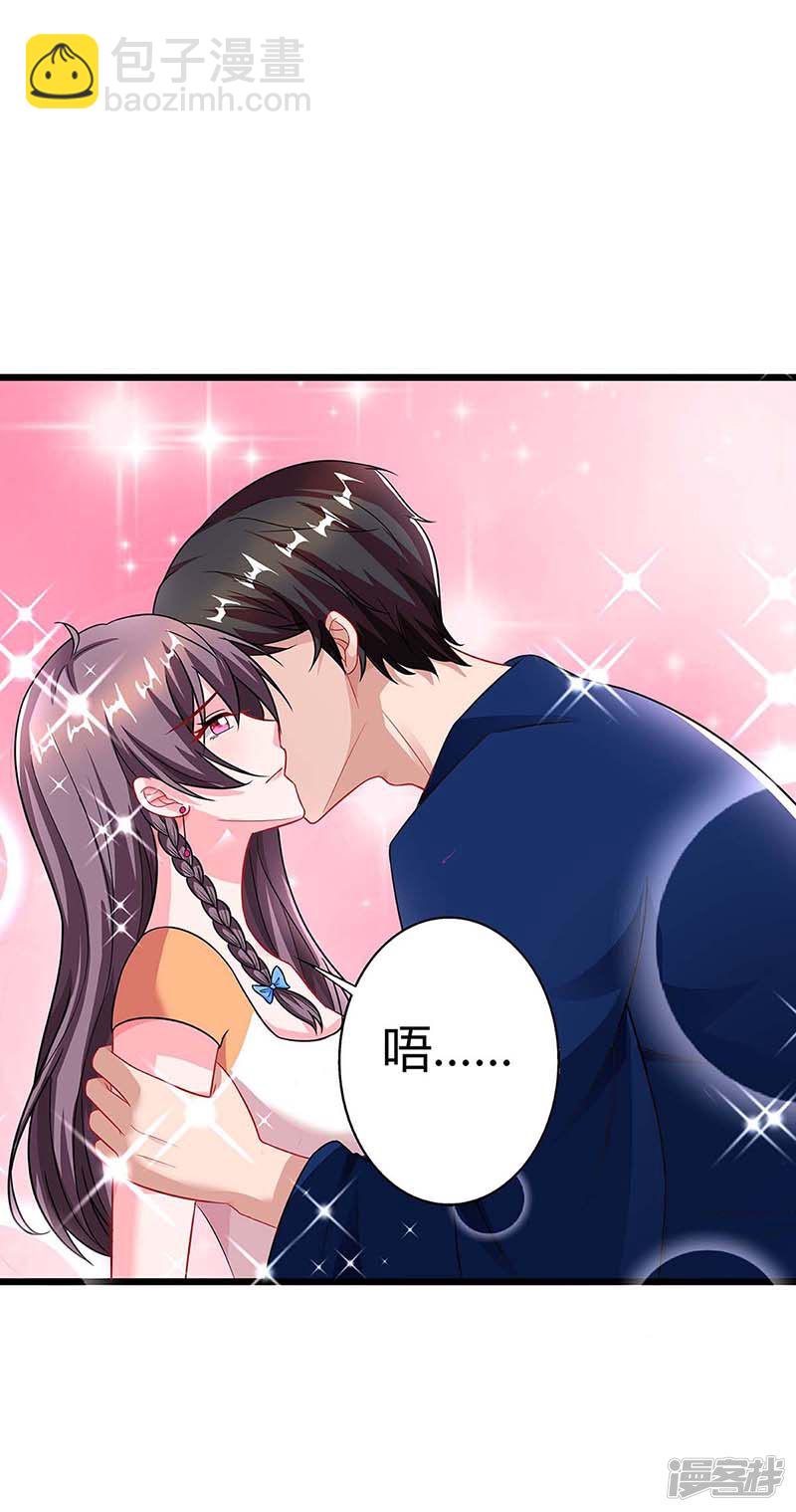 第86话 信我-第86话