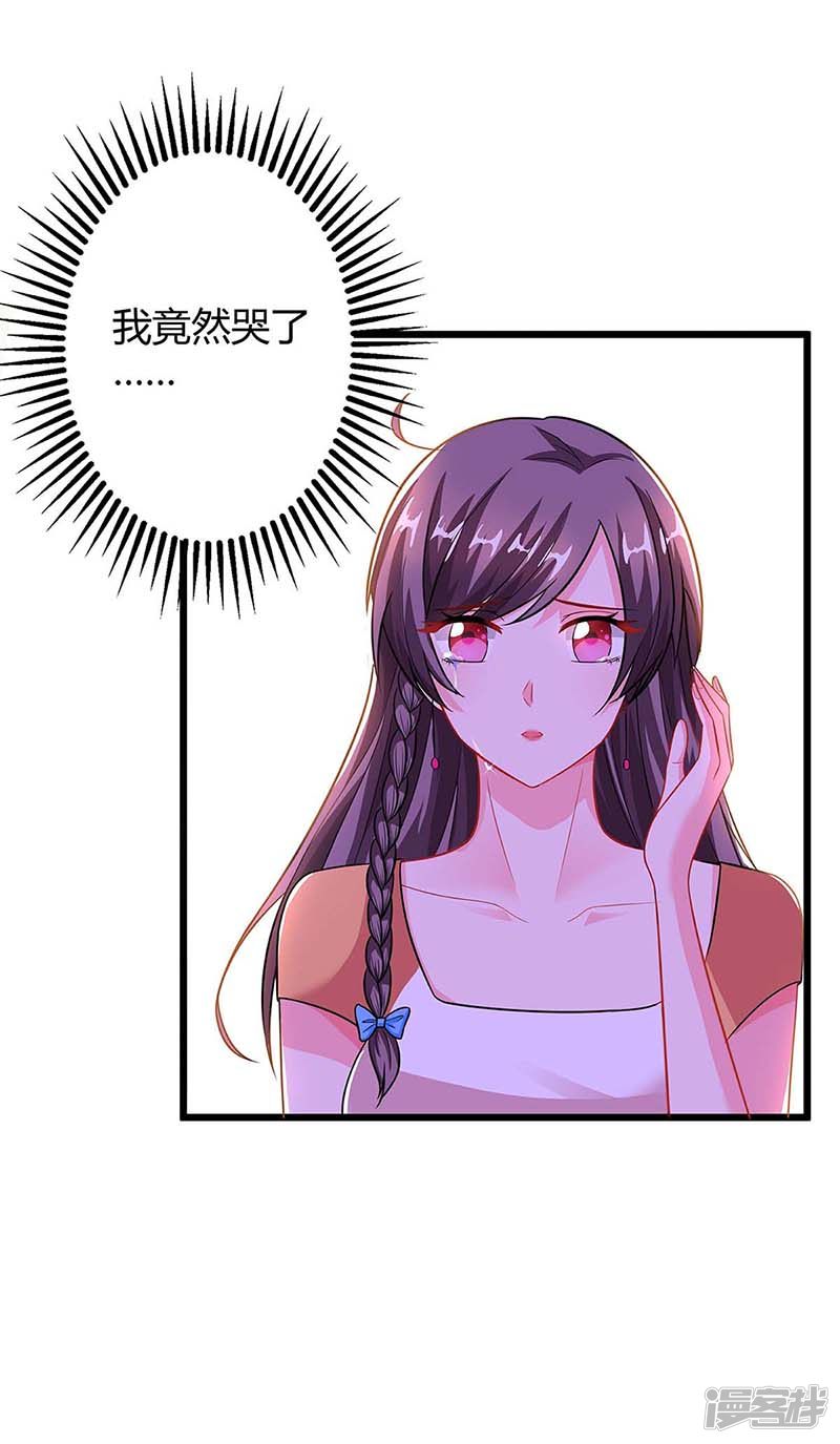 第86话 信我-第86话