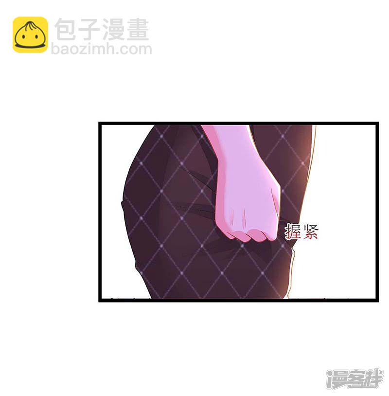 第86话 信我-第86话