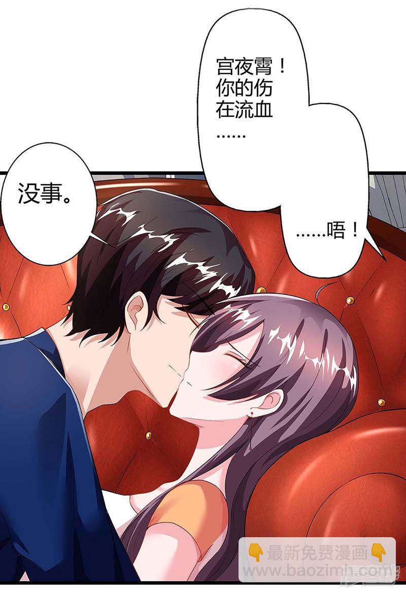第86话 信我-第86话