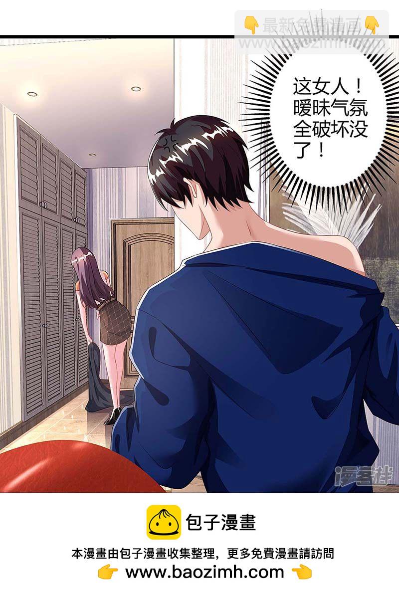 第86话 信我-第86话