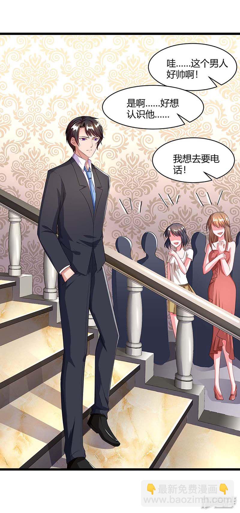 第86话 信我-第86话