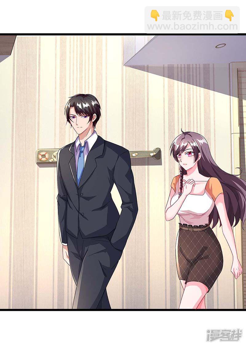 第86话 信我-第86话