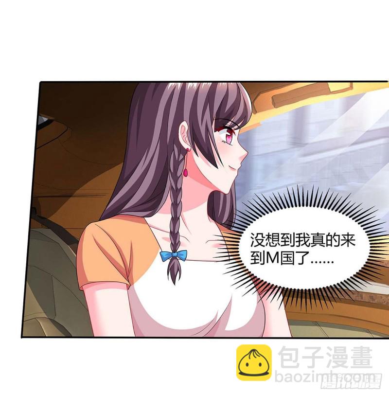 第88话 挑礼服-第88话