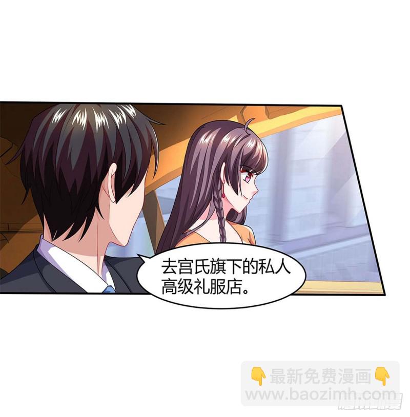 第88话 挑礼服-第88话