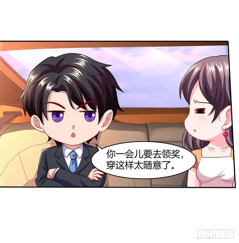第88话 挑礼服-第88话