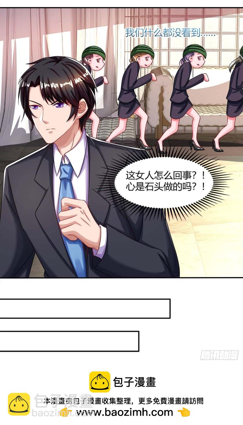 第88话 挑礼服-第88话