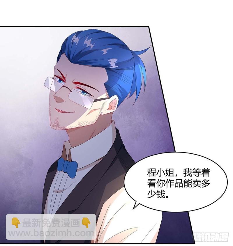 第90话 拍卖-第90话