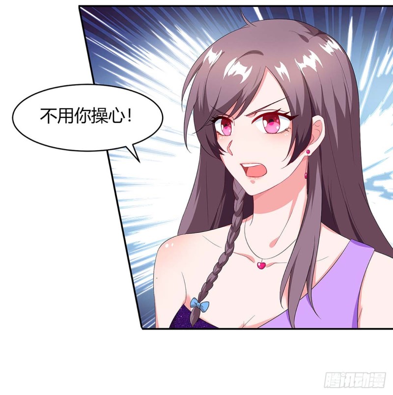 第90话 拍卖-第90话
