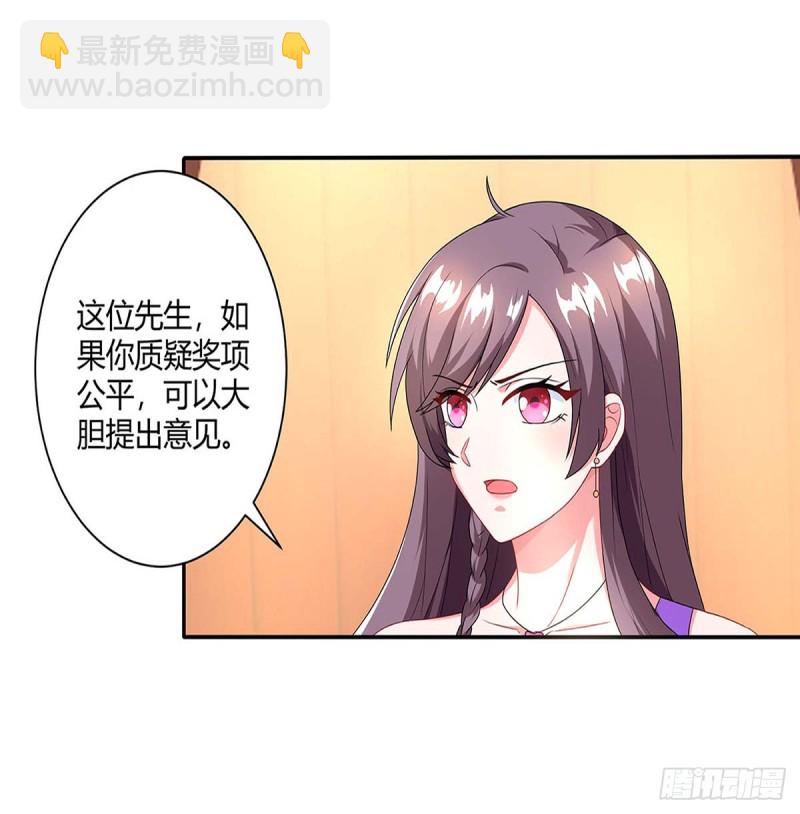 第90话 拍卖-第90话