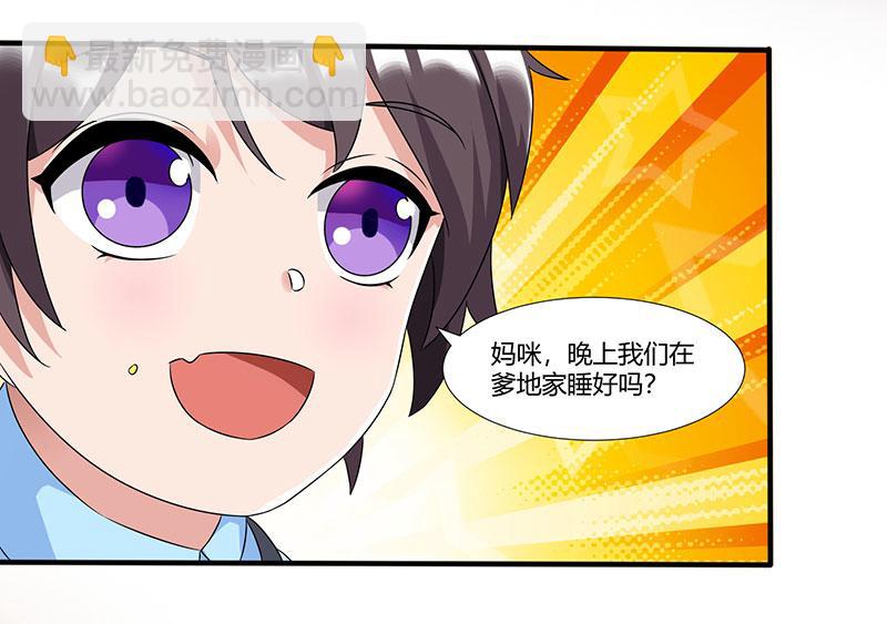 第10话 跟他回家(1/2)-第10话