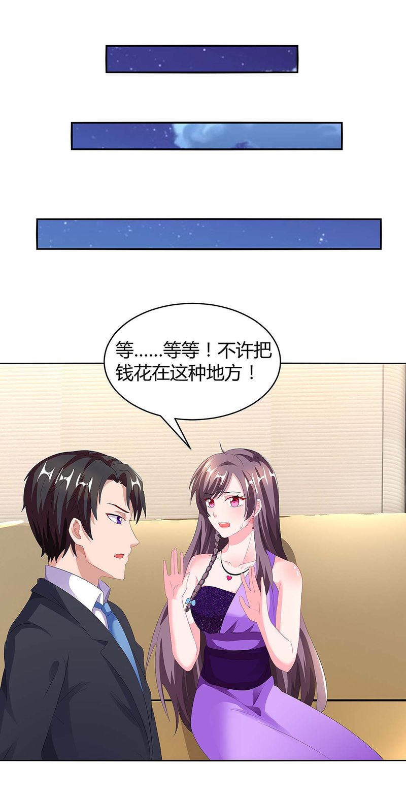 第92话 回国-第92话