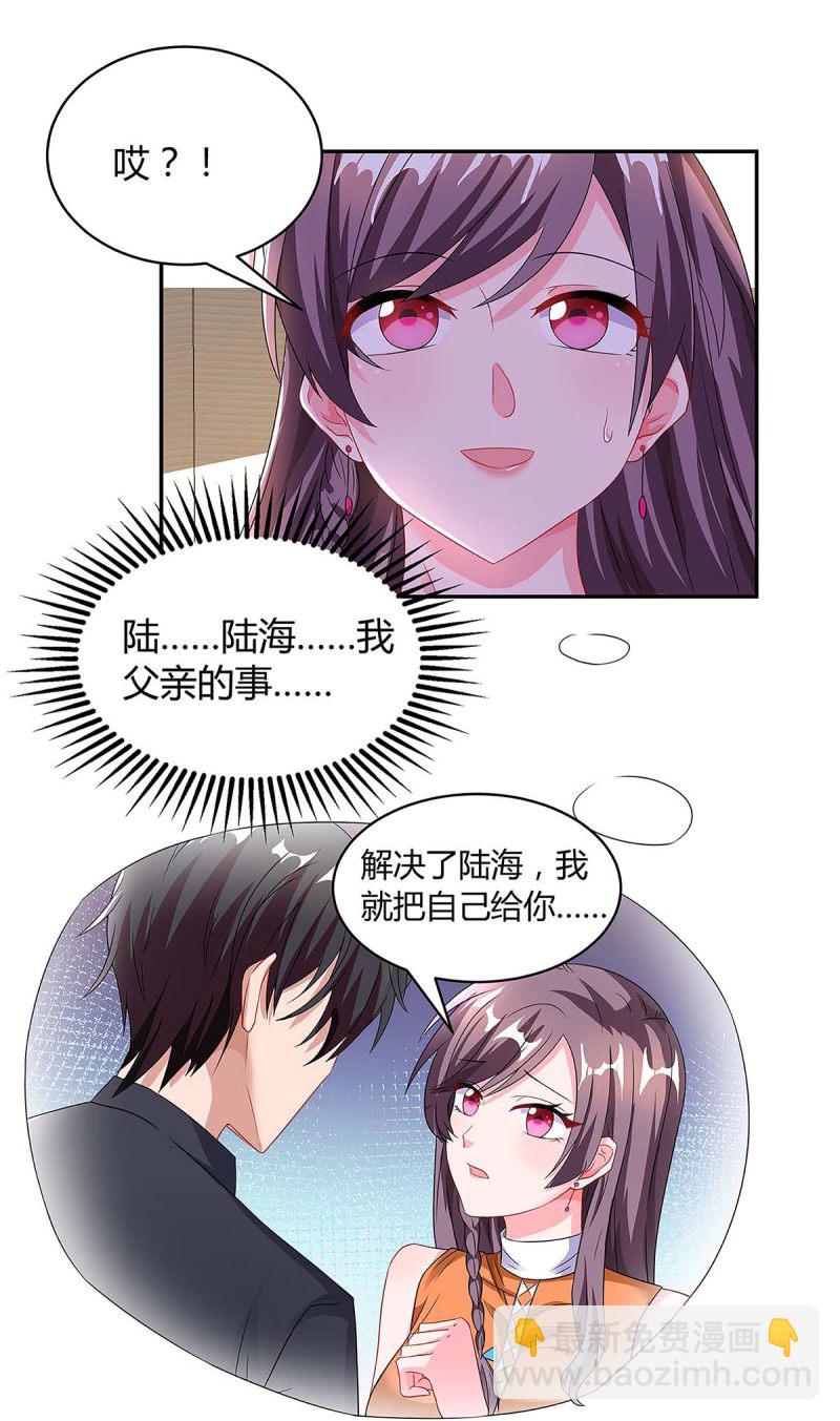 第92话 回国-第92话