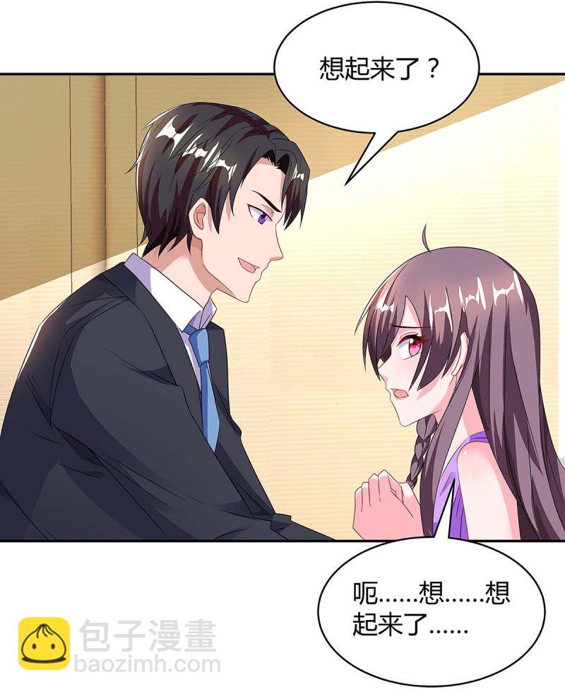 第92话 回国-第92话