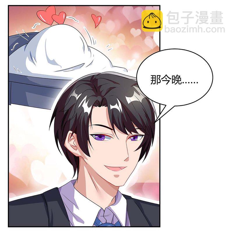 第92话 回国-第92话