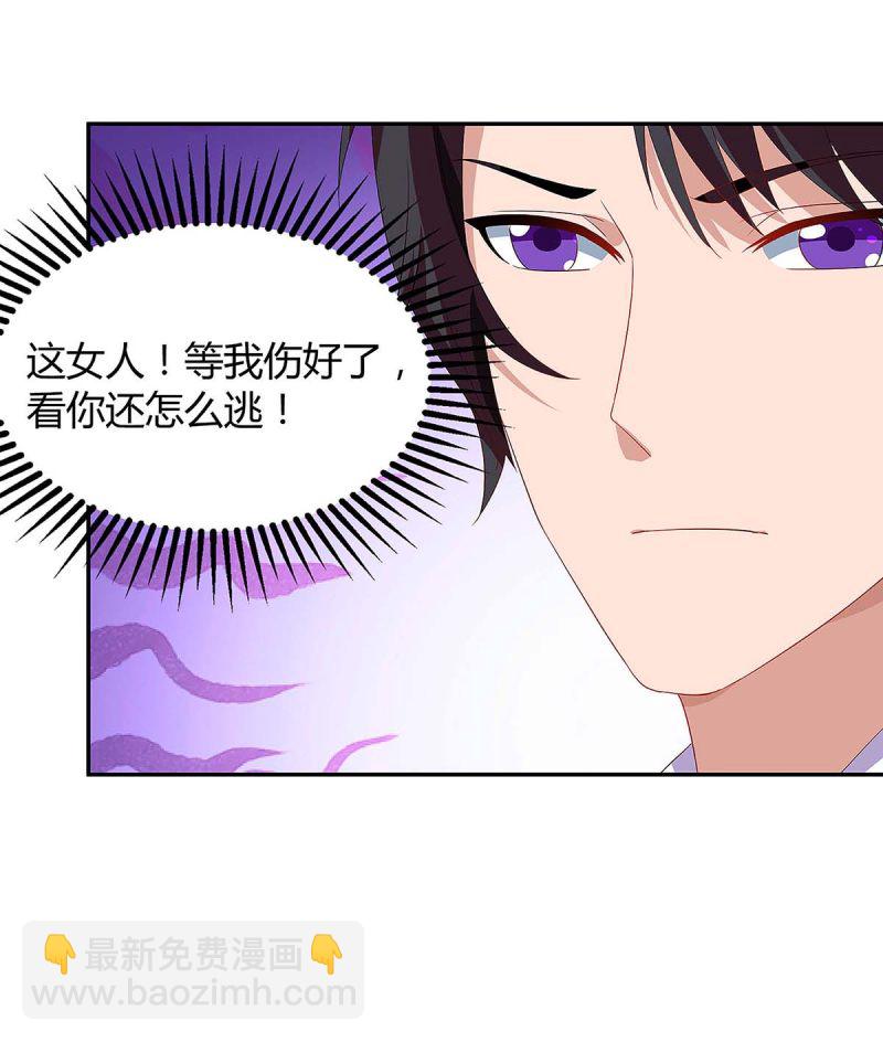 第92话 回国-第92话