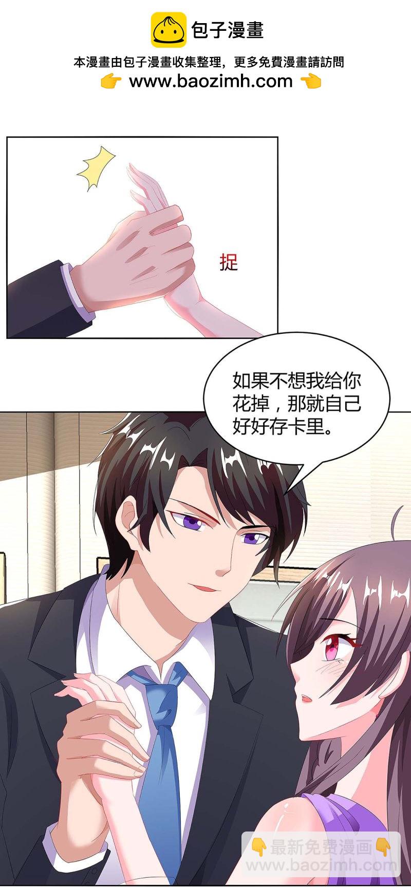 第92话 回国-第92话