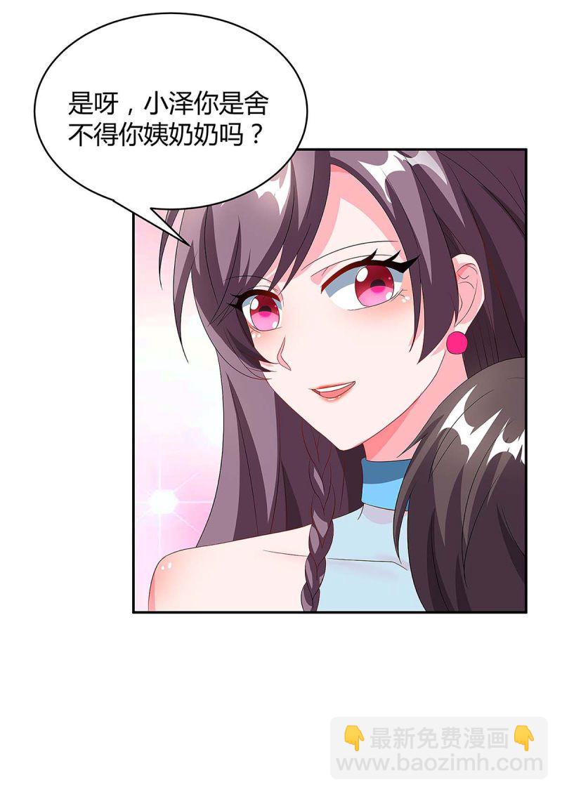 第92话 回国-第92话