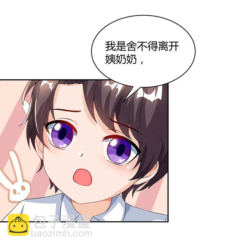 第92话 回国-第92话