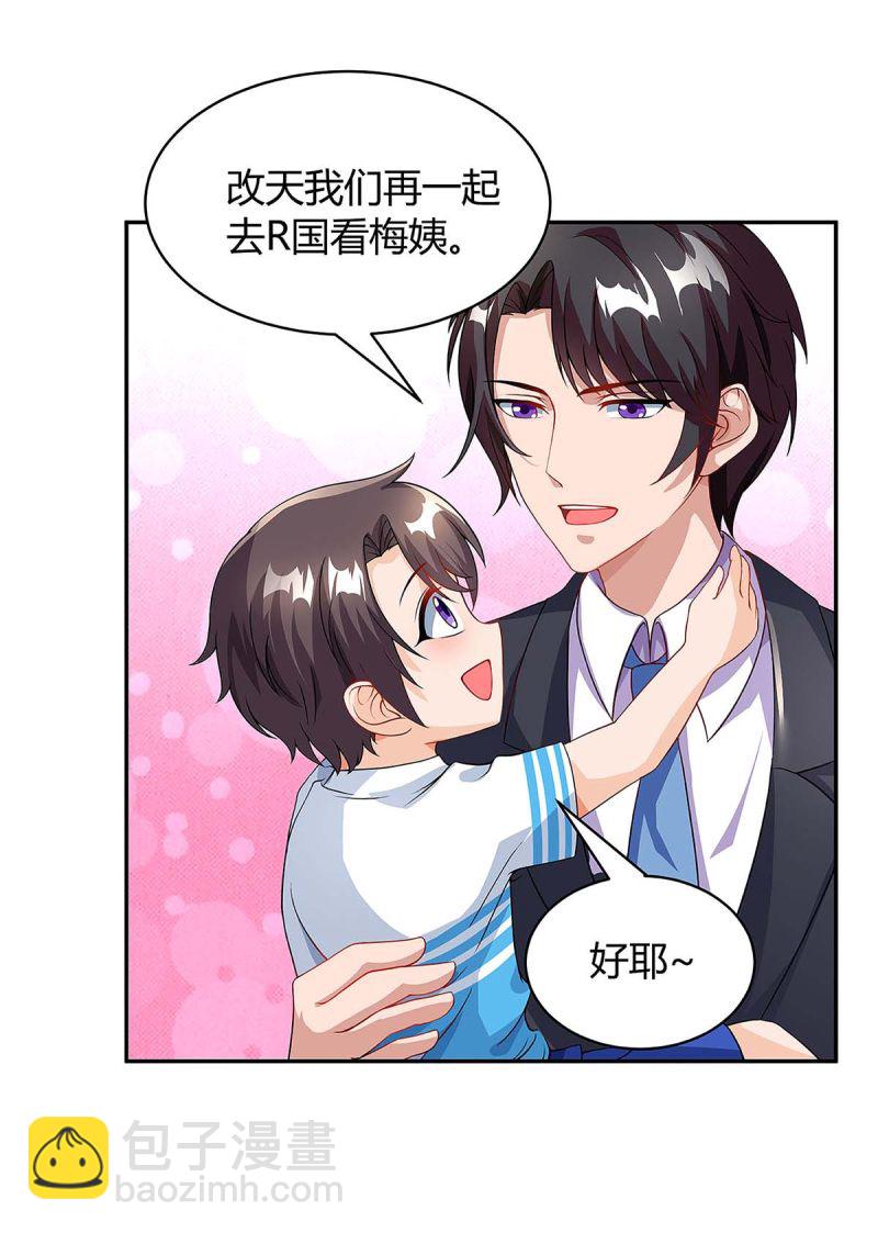 第92话 回国-第92话