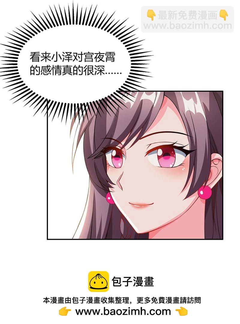 第92话 回国-第92话