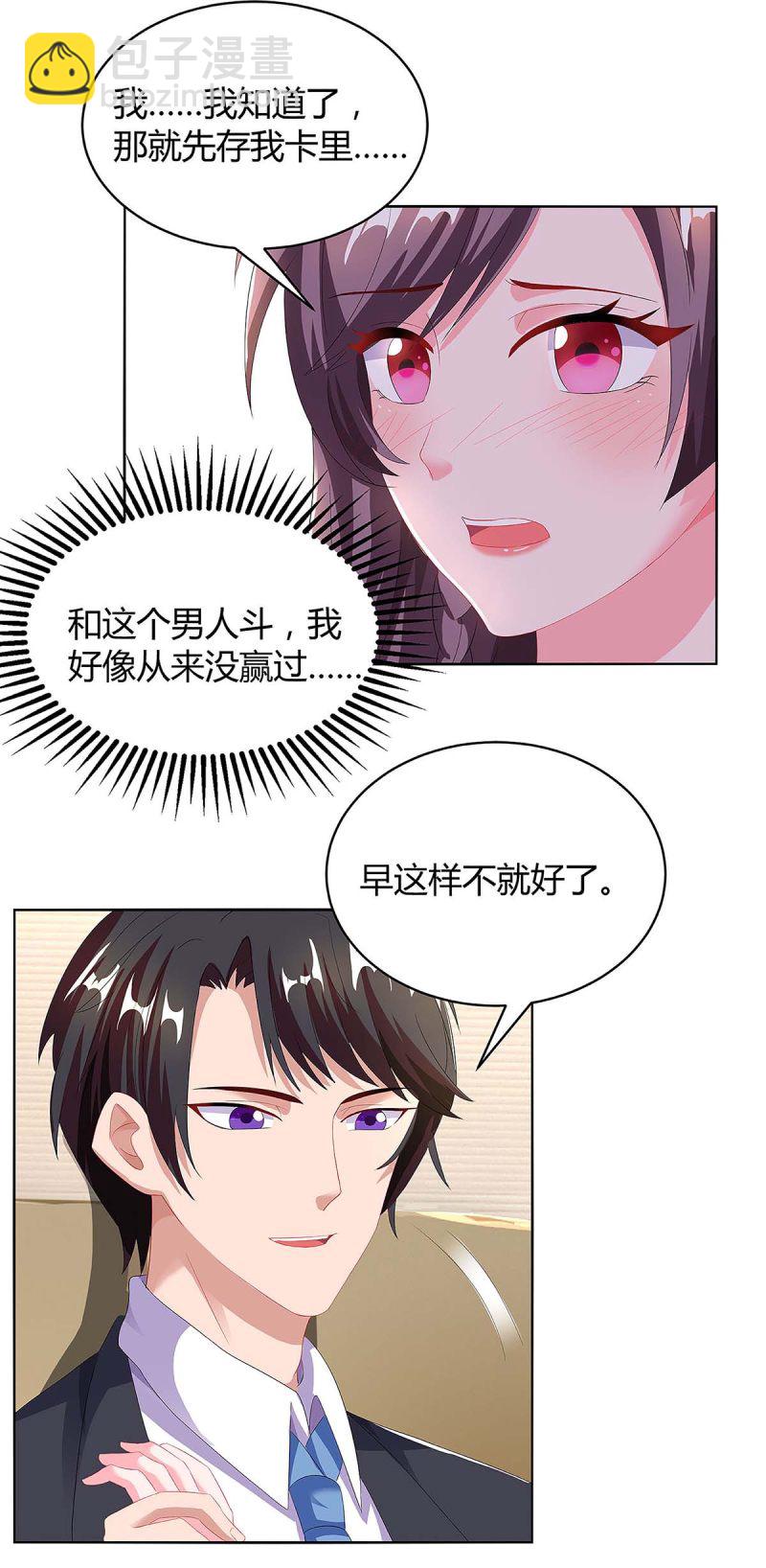 第92话 回国-第92话
