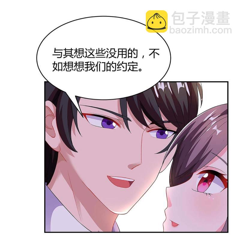 第92话 回国-第92话