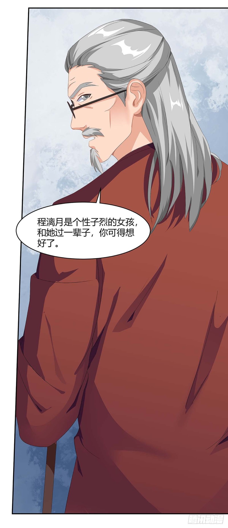 第94话 客户被抢-第94话