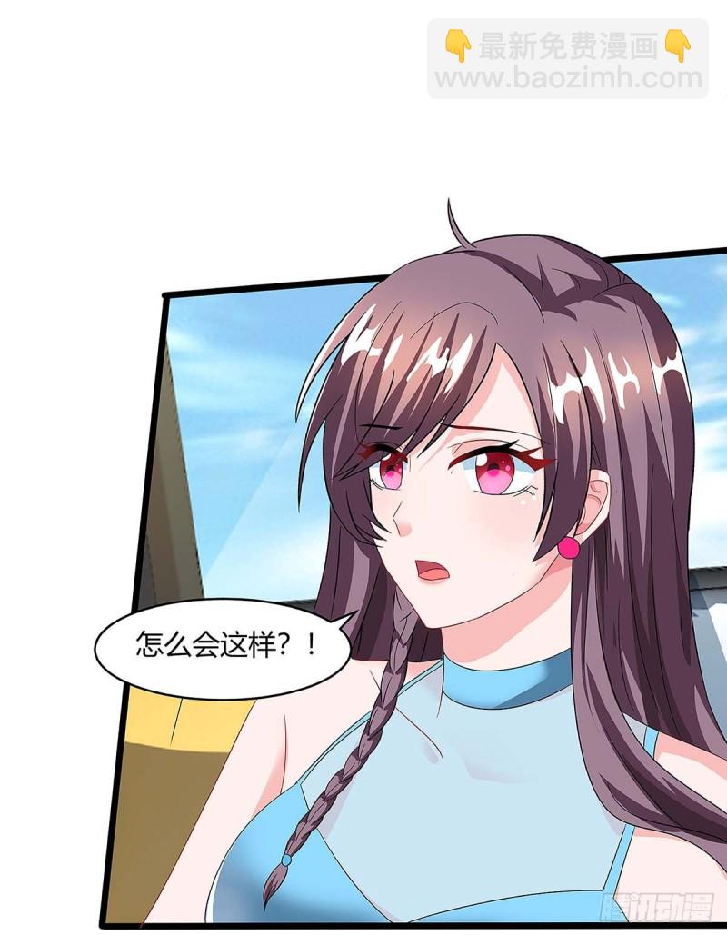 第94话 客户被抢-第94话