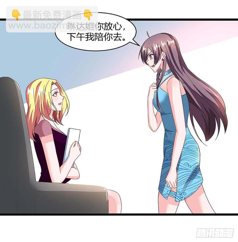 第94话 客户被抢-第94话