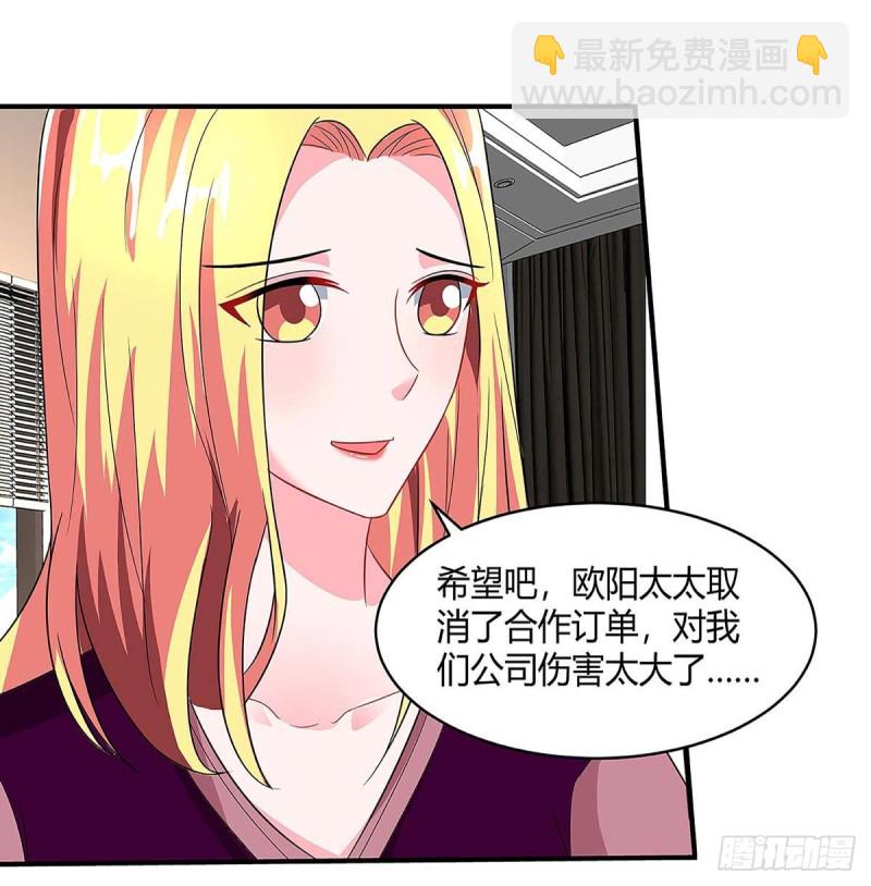 第94话 客户被抢-第94话