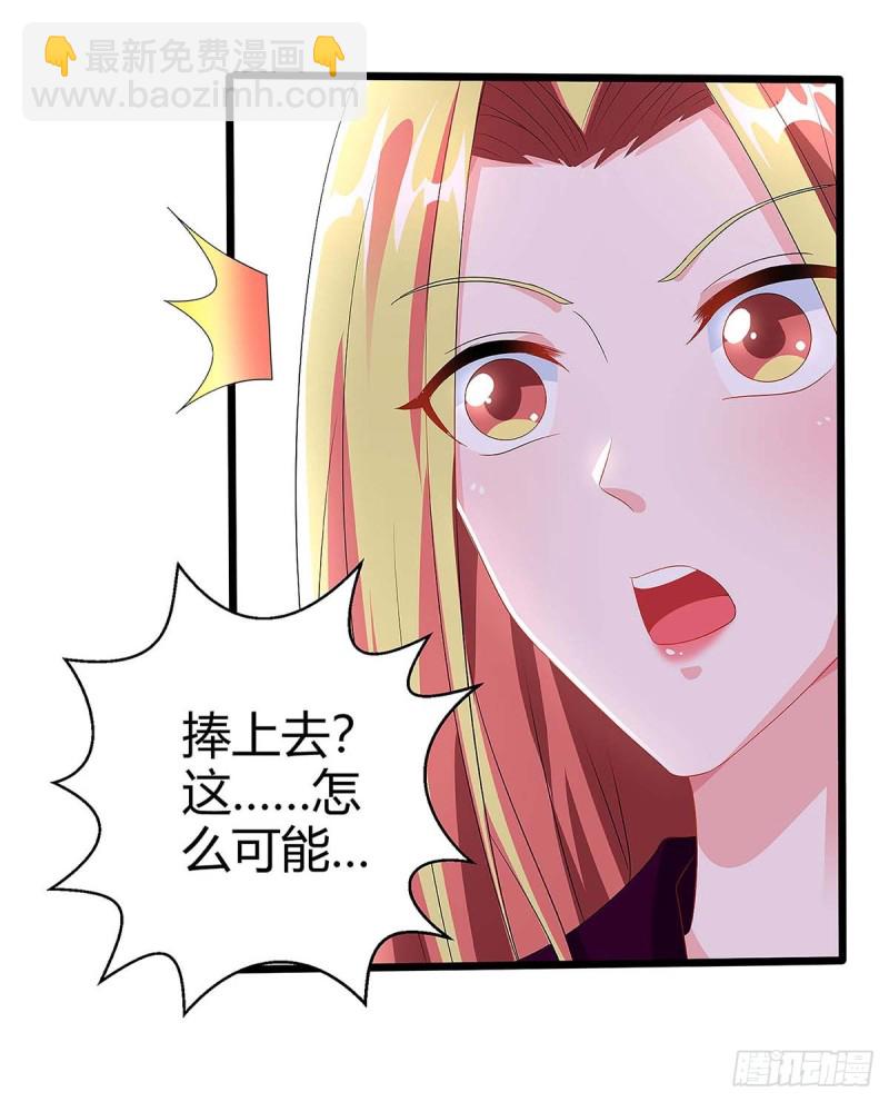 第94话 客户被抢-第94话