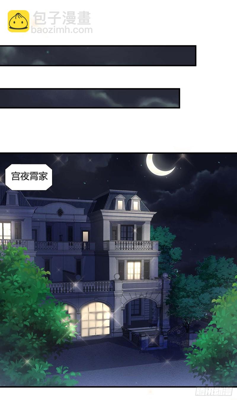 第96话 爷爷同意了-第96话