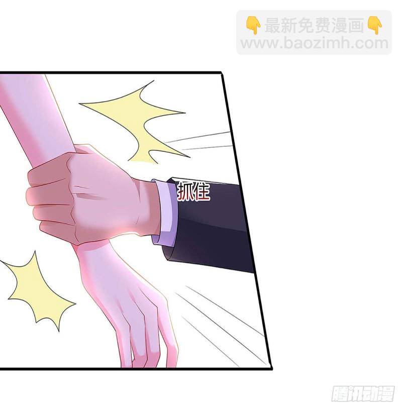 第96话 爷爷同意了-第96话