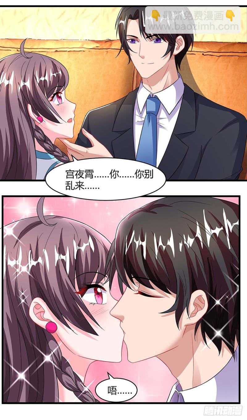 第96话 爷爷同意了-第96话