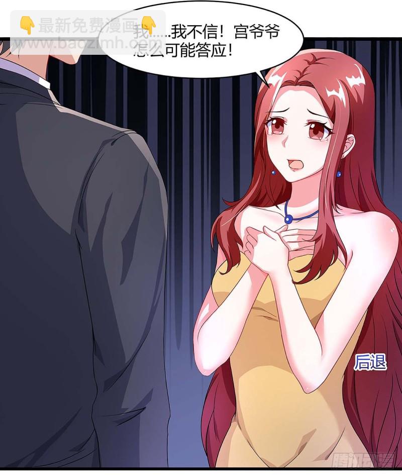 第96话 爷爷同意了-第96话