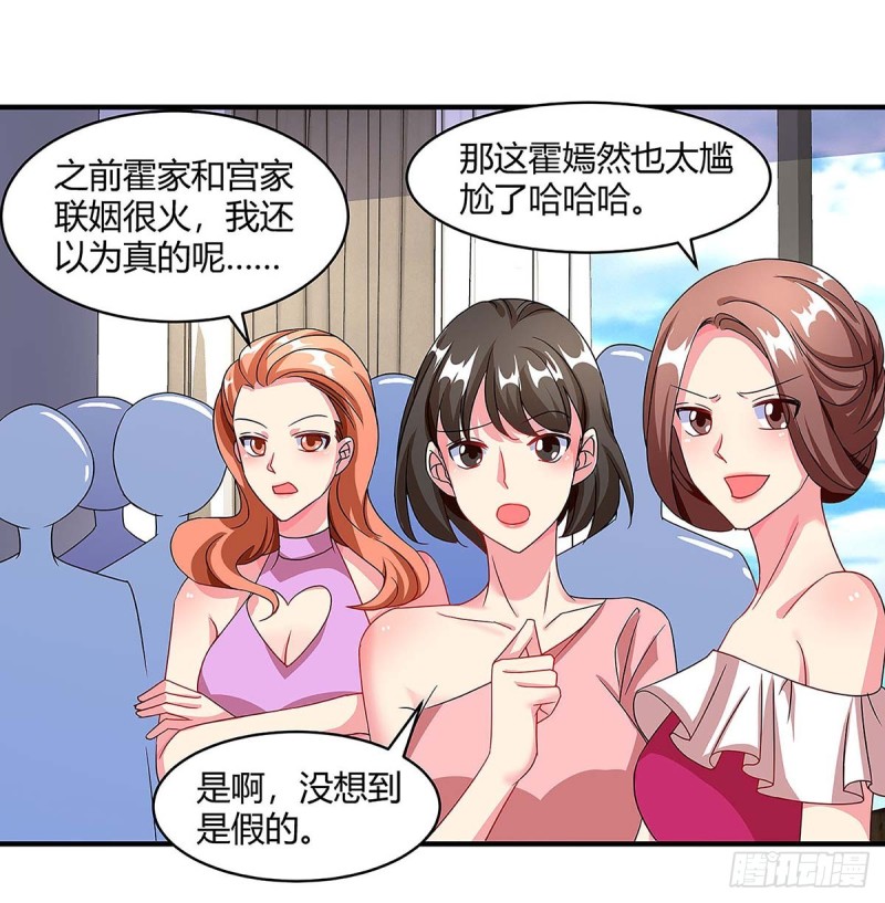 第96话 爷爷同意了-第96话