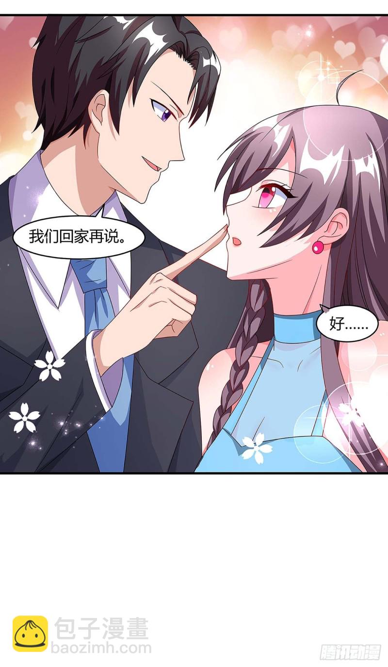 第96话 爷爷同意了-第96话