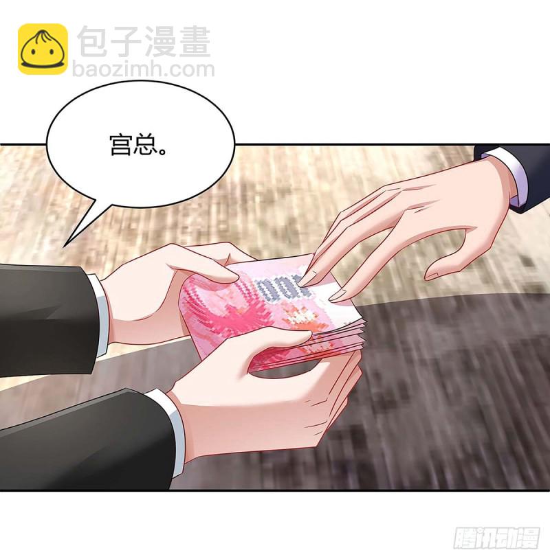 第98话 败露-第98话