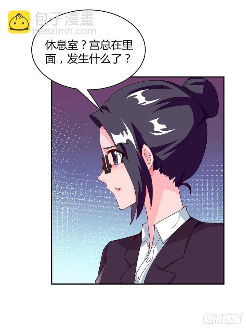 第98话 败露-第98话