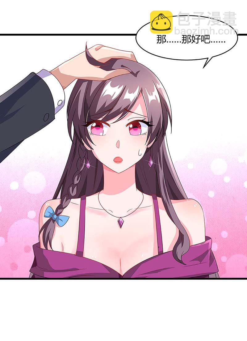 第100话 赠礼-第100话