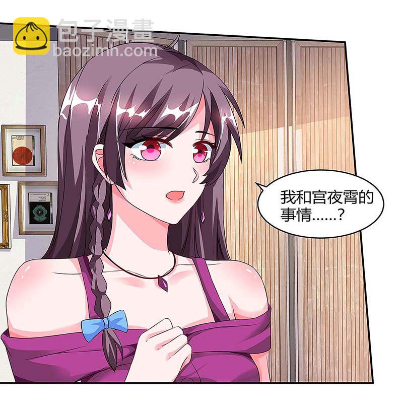 第100话 赠礼-第100话
