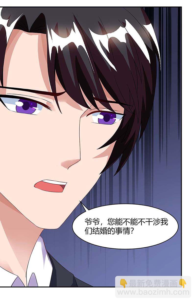 第100话 赠礼-第100话