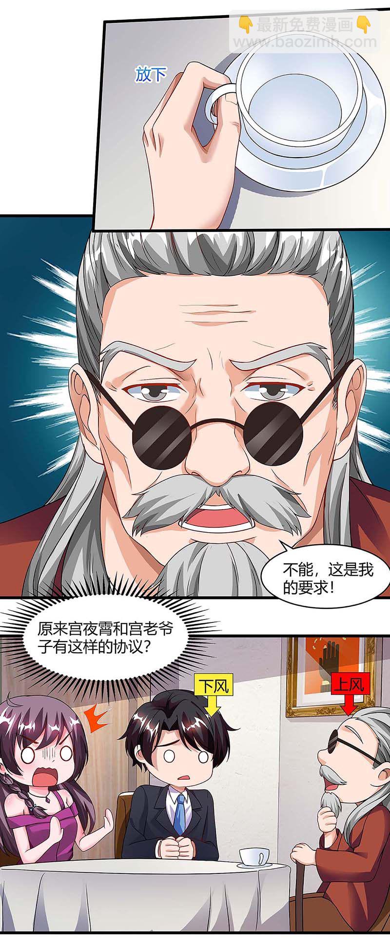 第100话 赠礼-第100话