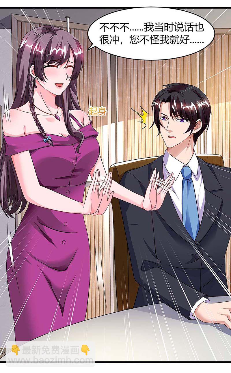 第100话 赠礼-第100话