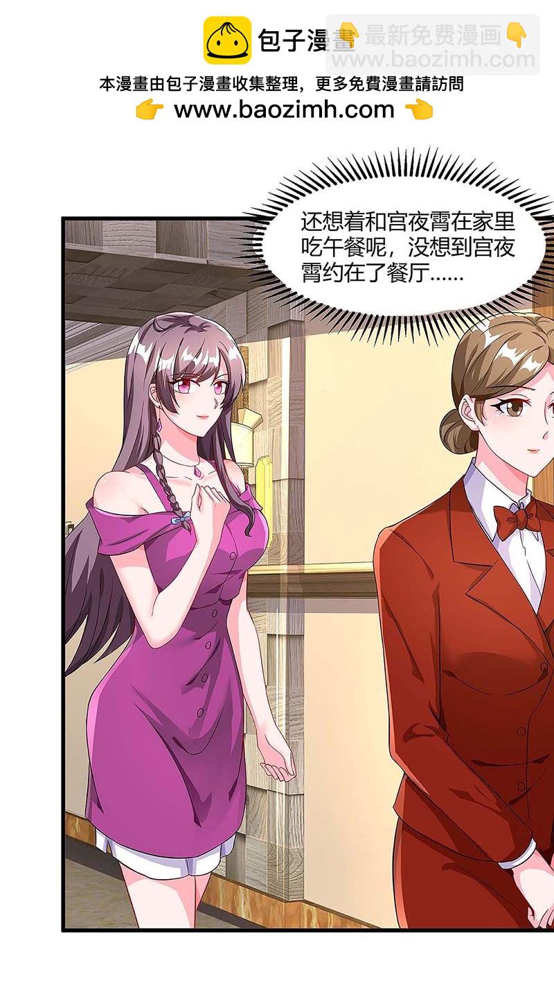 第100话 赠礼-第100话
