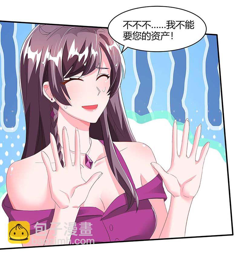 第100话 赠礼-第100话