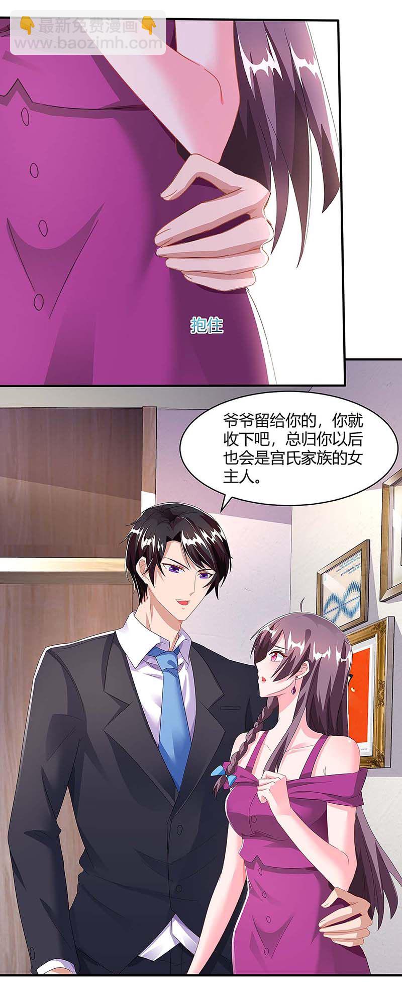 第100话 赠礼-第100话