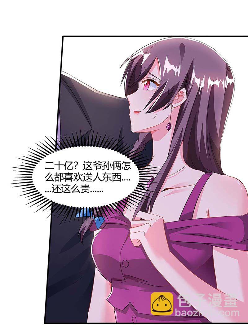 第100话 赠礼-第100话