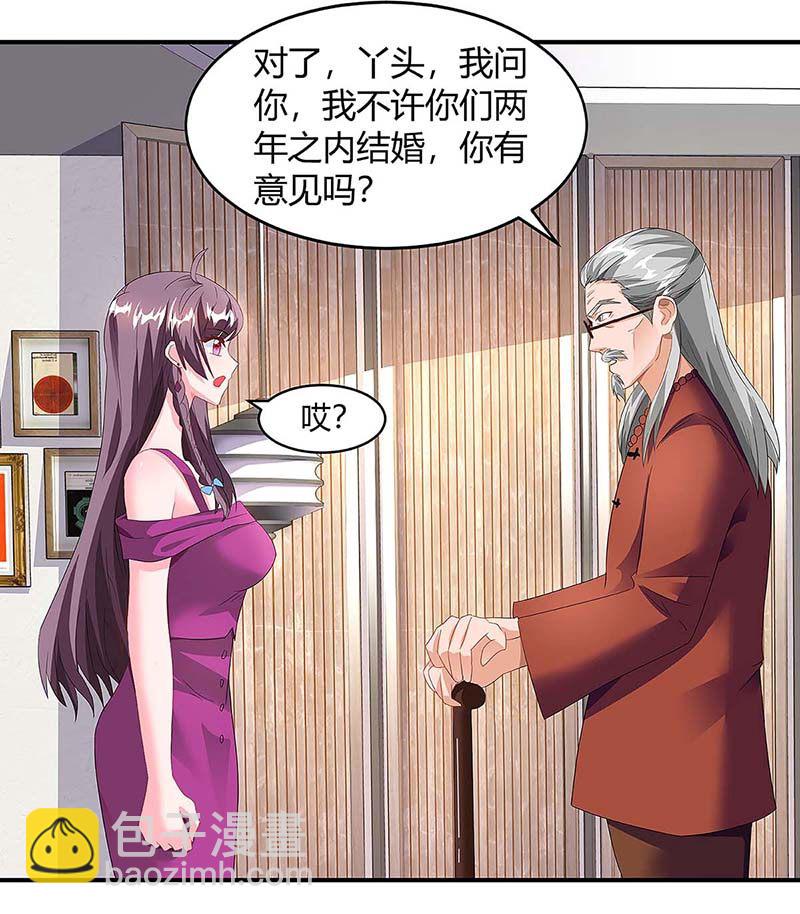 第100话 赠礼-第100话